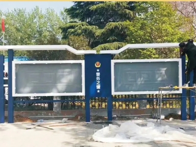 广告牌
